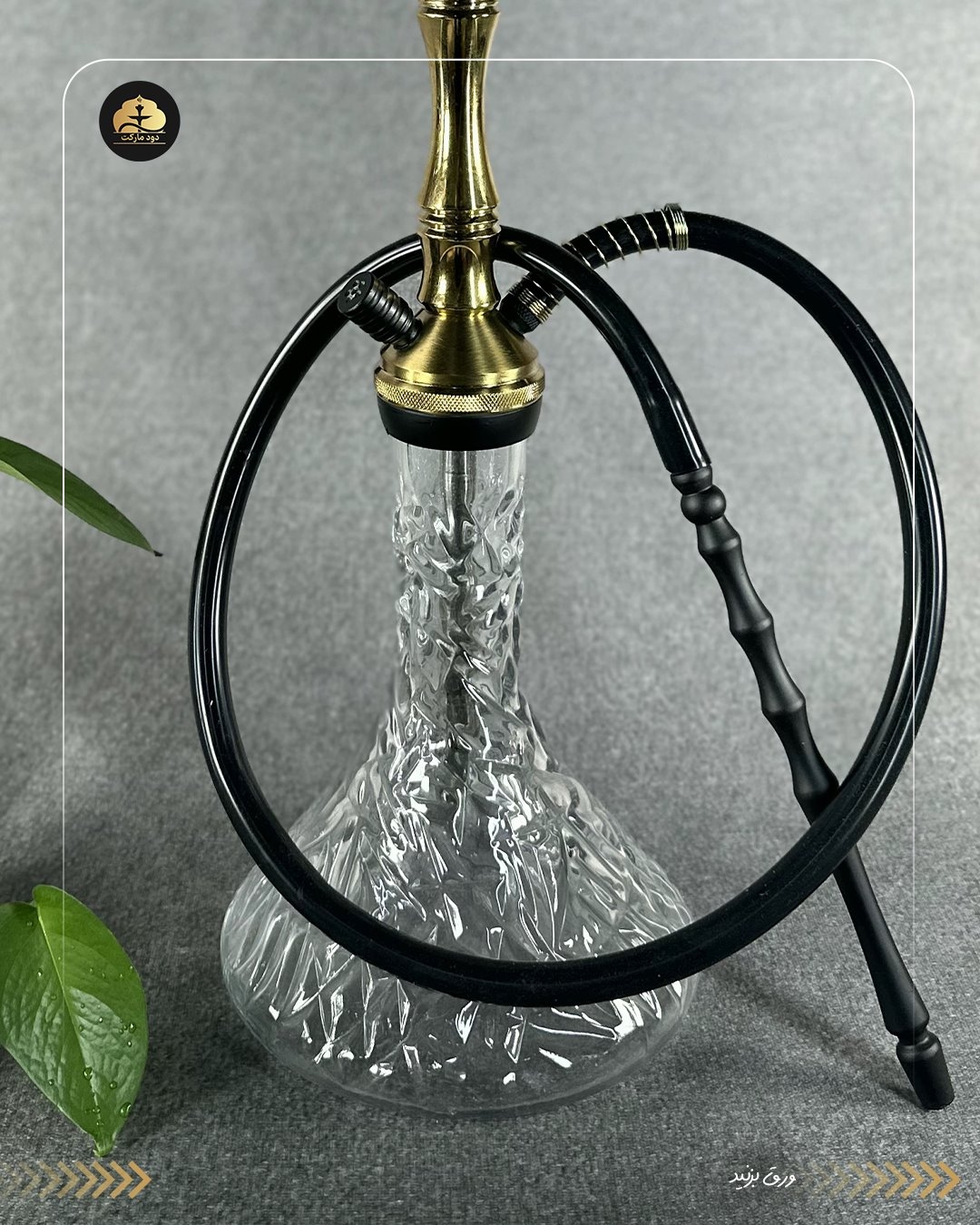  قلیان کارمانیا مسافرتی تنه شمش کد 007 {اصل + 12 ماه گارانتی } طلایی شیشه آیس 