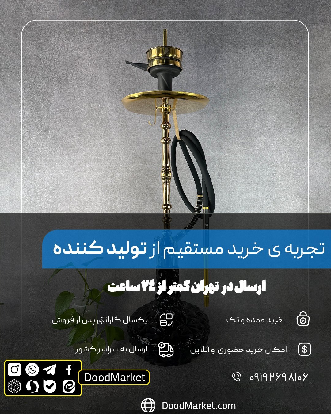  قلیان کرنو پاریس طلایی با شیشه آیس مشکی | {اصل + 3 سال گارانتی} 