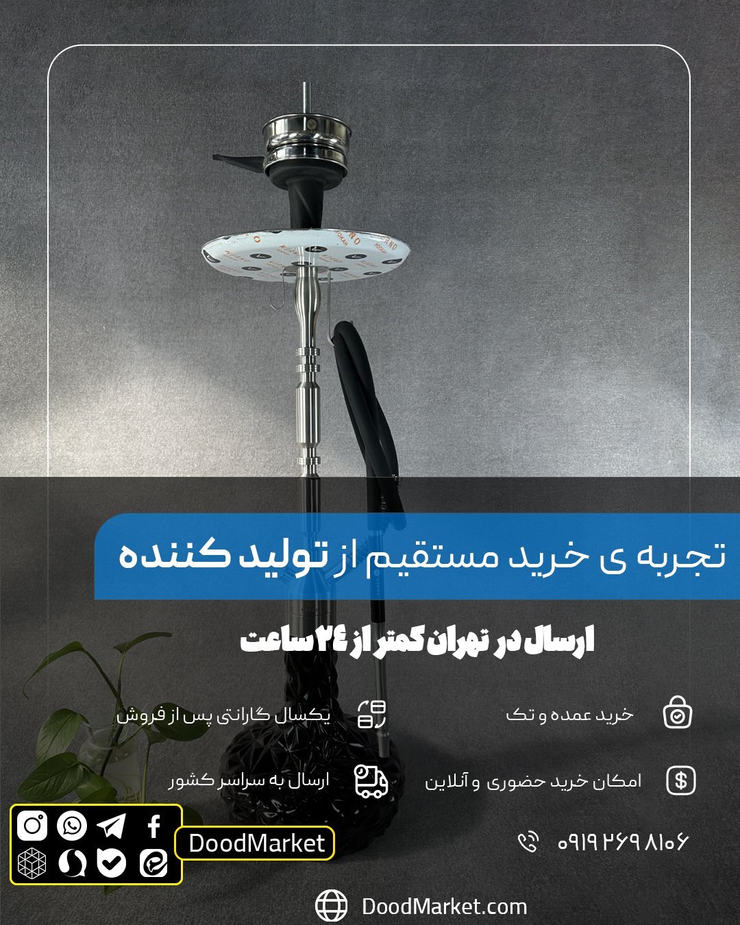  قلیان کرنو مادرید نقره ای با شیشه آیس مشکی | {اصل + 3 سال گارانتی} 