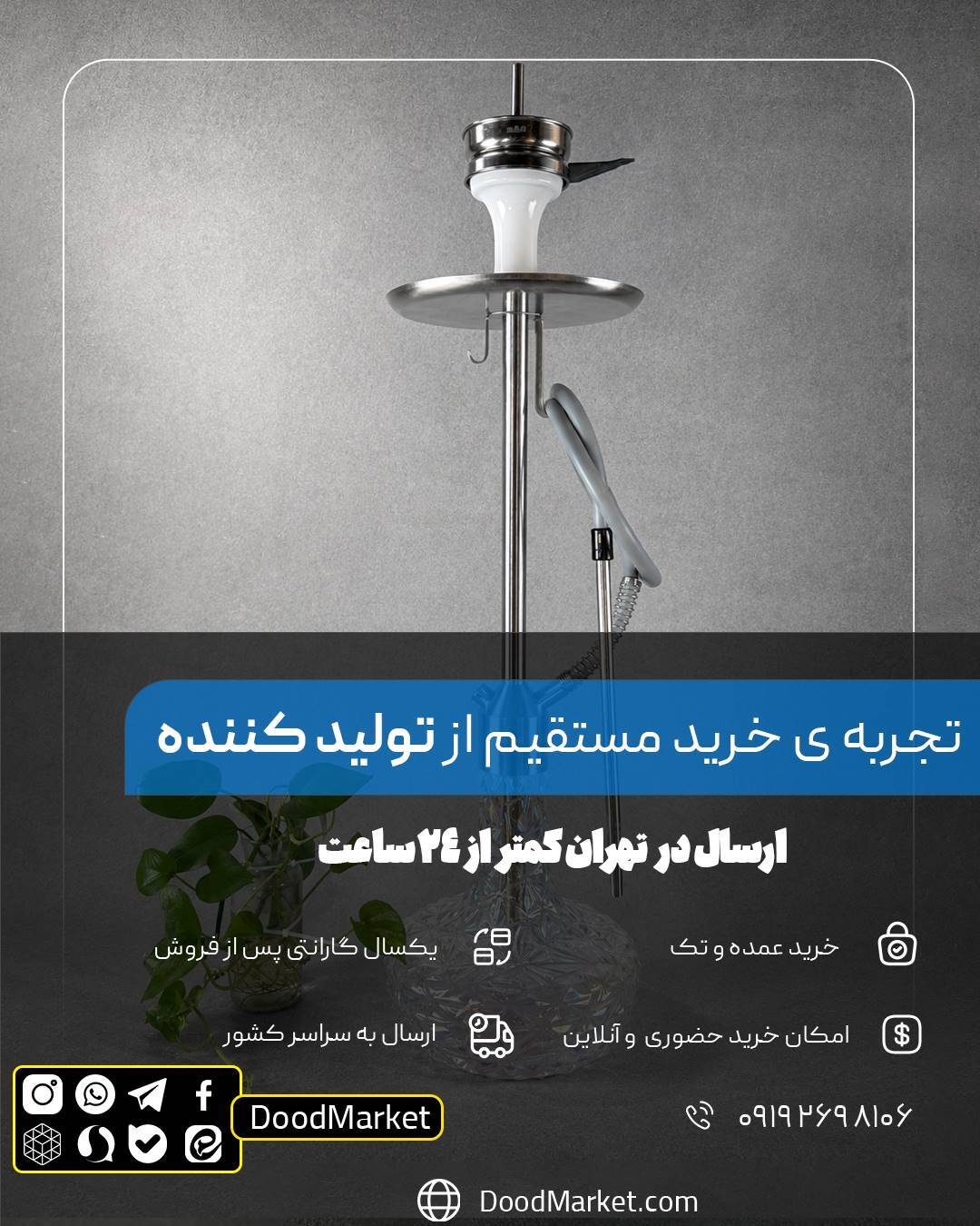  قلیان کرنو تگزاس نقره ای با شیشه آیس هفت رنگ| {اصل + 3 سال گارانتی} 