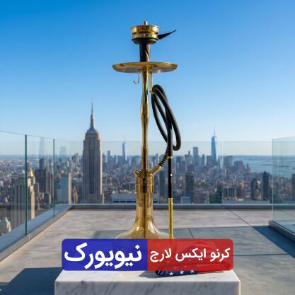 کرنو ایکس لارج مدل نیویورک