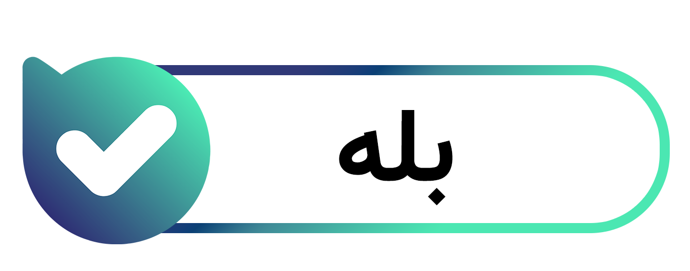 خرید قلیان در بله