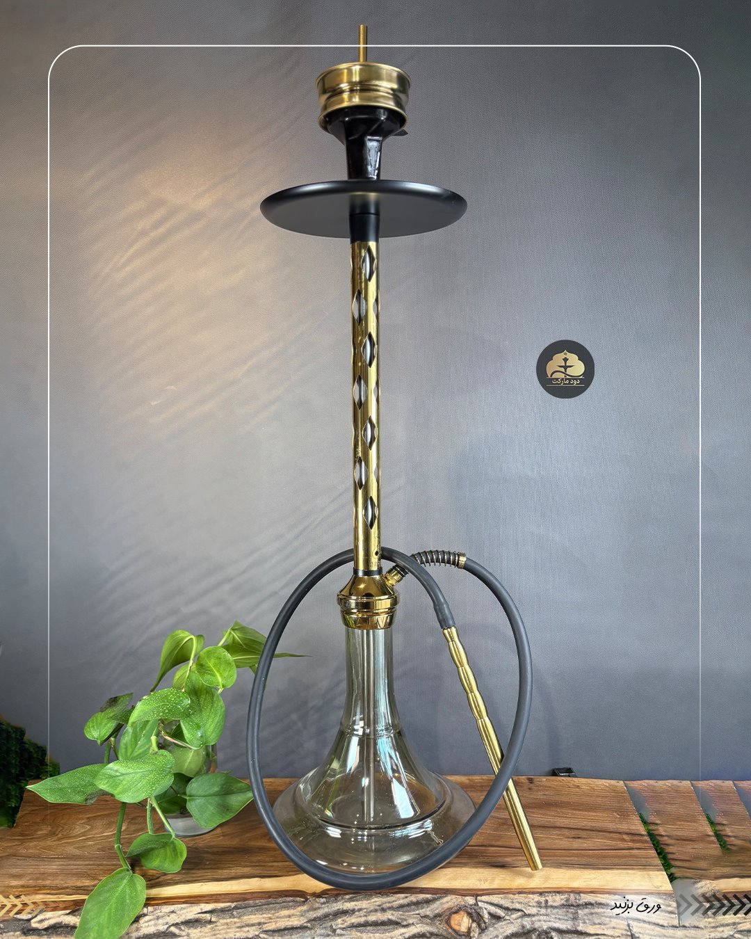 عمس قلیان کارمانیا تنه بلند | هوکا 110 نقره ای