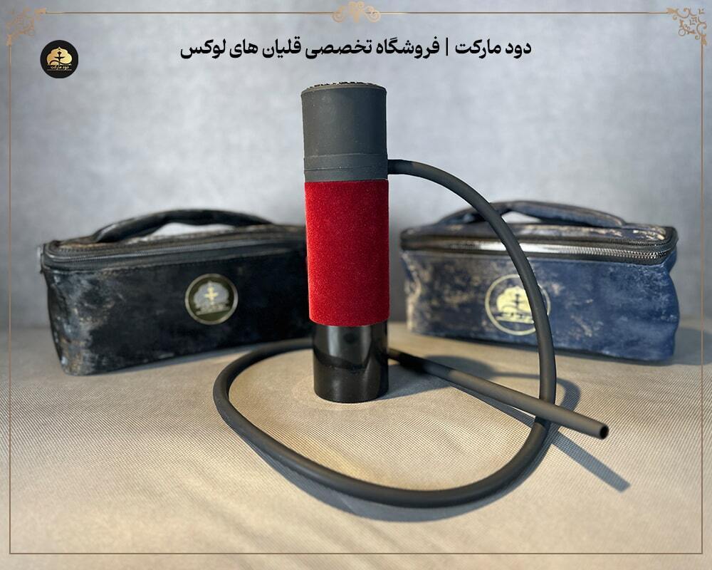  قلیان ماشینی مسافرتی با روکش مخمل و کیف آنتی شوک 
