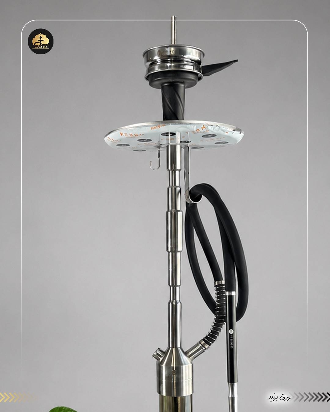  قلیان کرنو کالیفرنیا نقره ای با شیشه ساده دودی | {اصل + 3 سال گارانتی} 