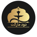 این عکس لوگوی دود مارکت است لوگوی دود مارکت