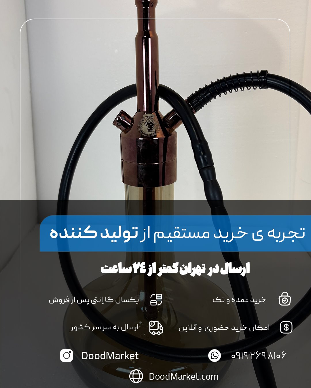 قلیان لایون کینگ کالیفرنیا رزگلد