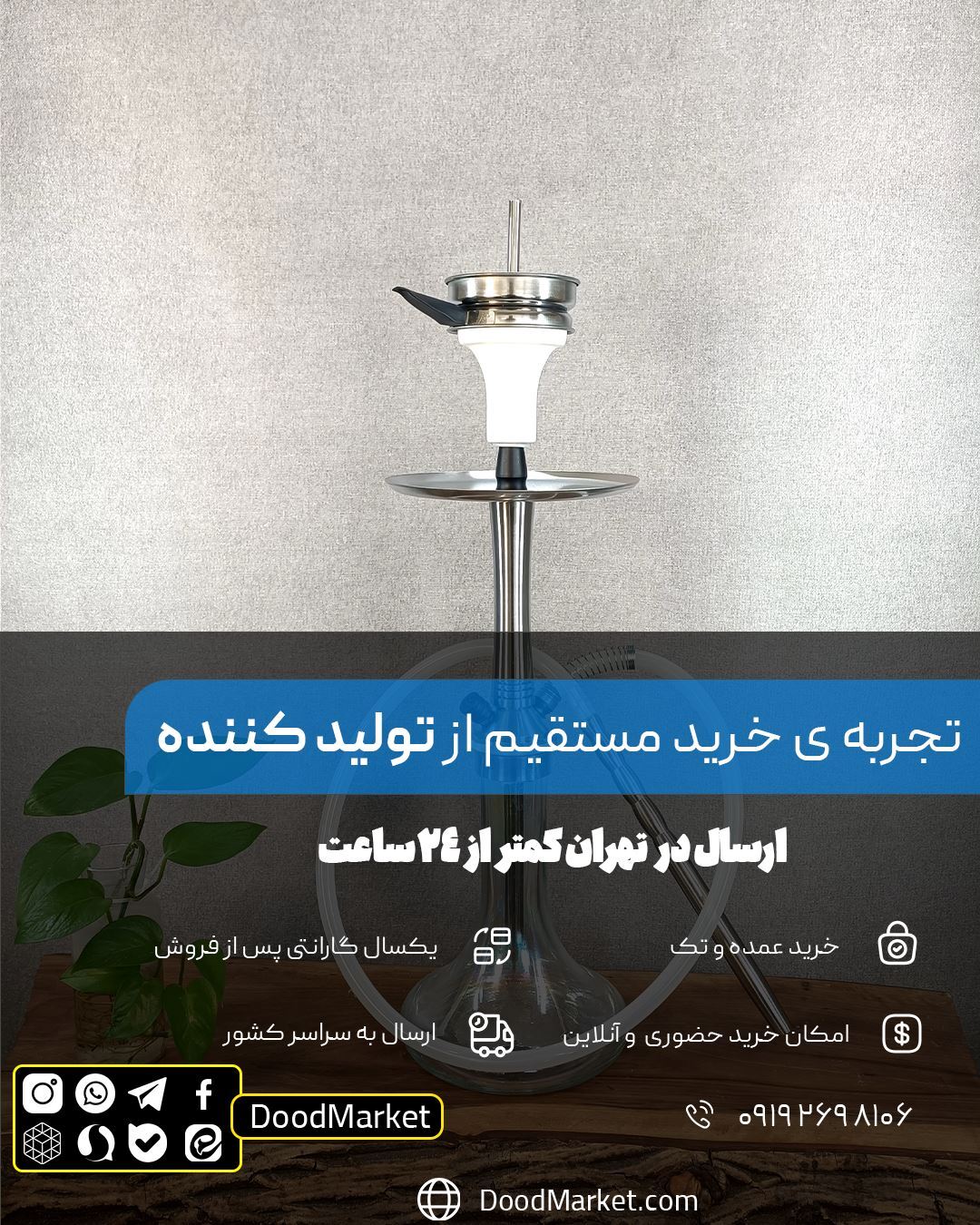  قلیان کارمانیا مسافرتی تنه شمش کد 005 {اصل + 12 ماه گارانتی } نقره ای 