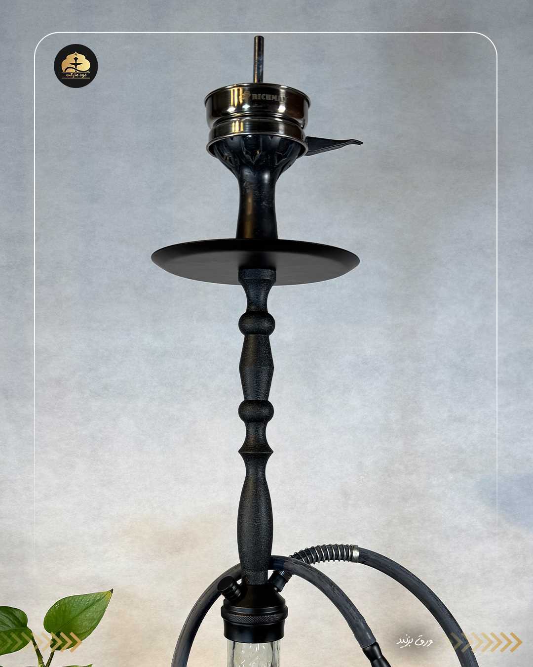 قلیان کارمانیا تنه شمش مشکی با شیشه آیس شفاف