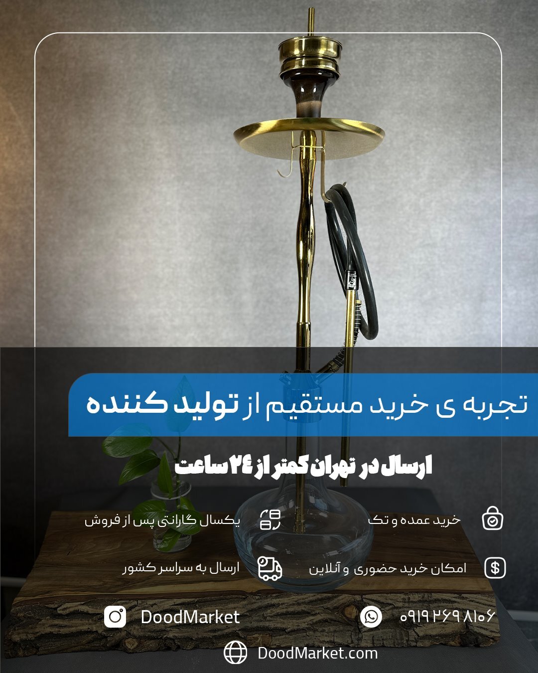  قلیان کرنو نیویورک طلایی شیشه شفاف (قلیان کرنو اورجینال) 