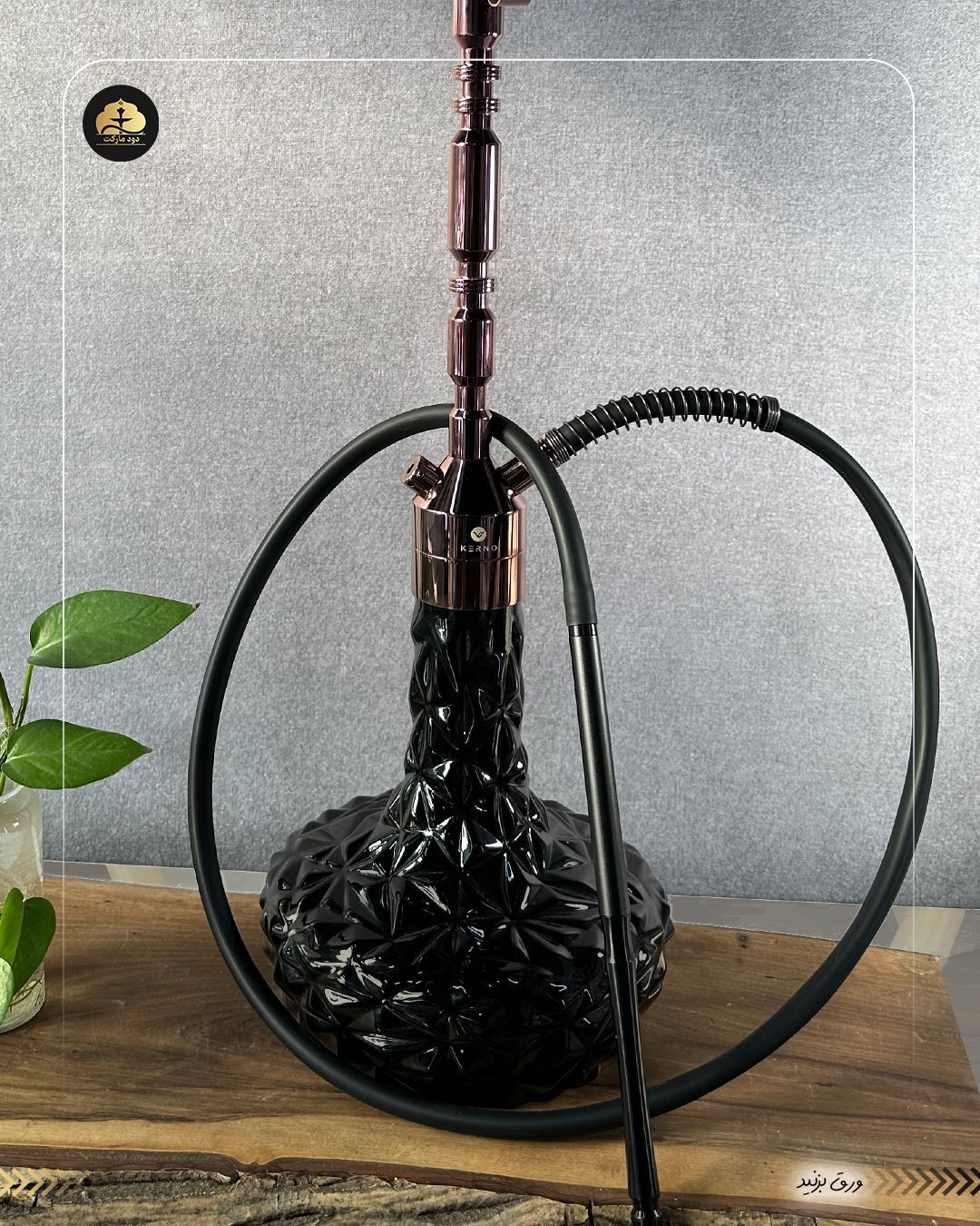  قلیان کرنو بارسلون رزگلد شیشه آیس مشکی { اصل + 3 سال گارانتی } 