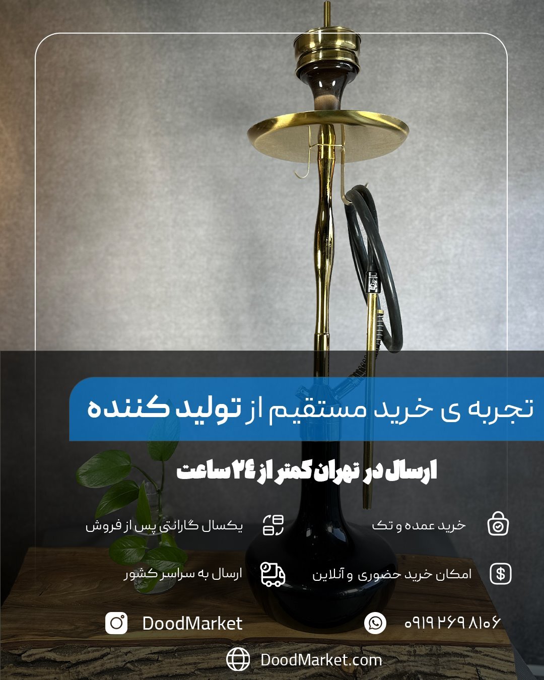  قلیان کرنو نیویورک طلایی شیشه مشکی (قلیان کرنو اورجینال) 
