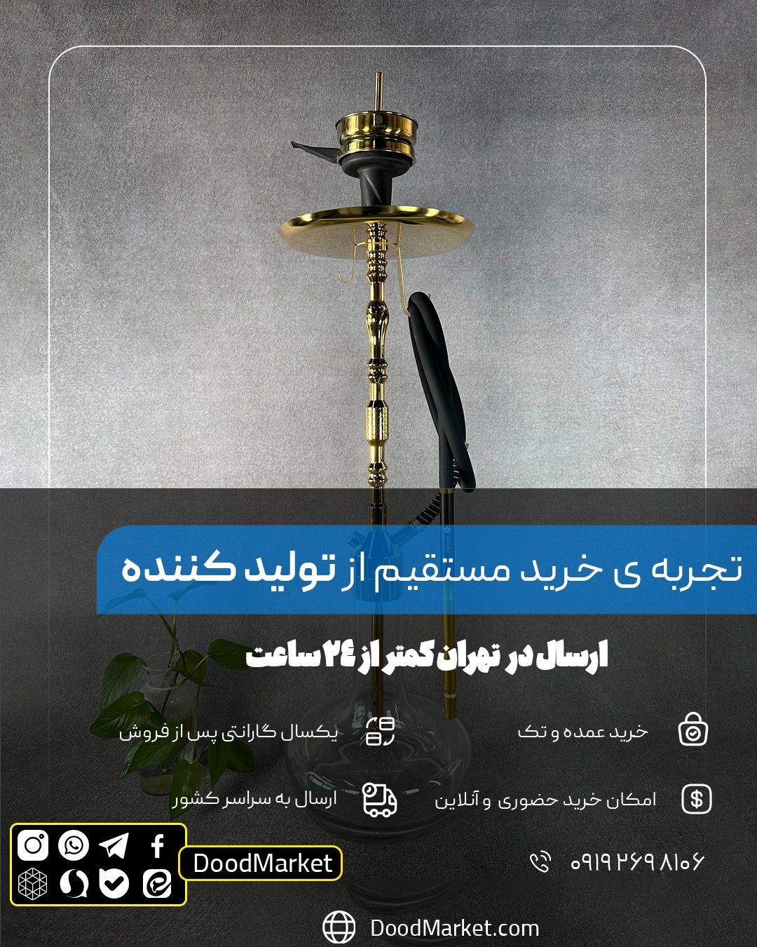  قلیان کرنو مونیخ طلایی با شیشه ساده شفاف {اصل + 3 سال گارانتی} 