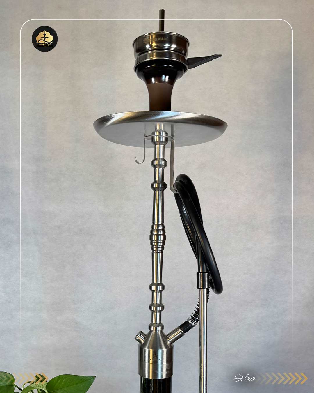 قلیان کرنو پاریس نقره ای شیشه جیوه ای | { اصل + 3 سال گارانتی } | خرید قلیان لوکس کرنو
