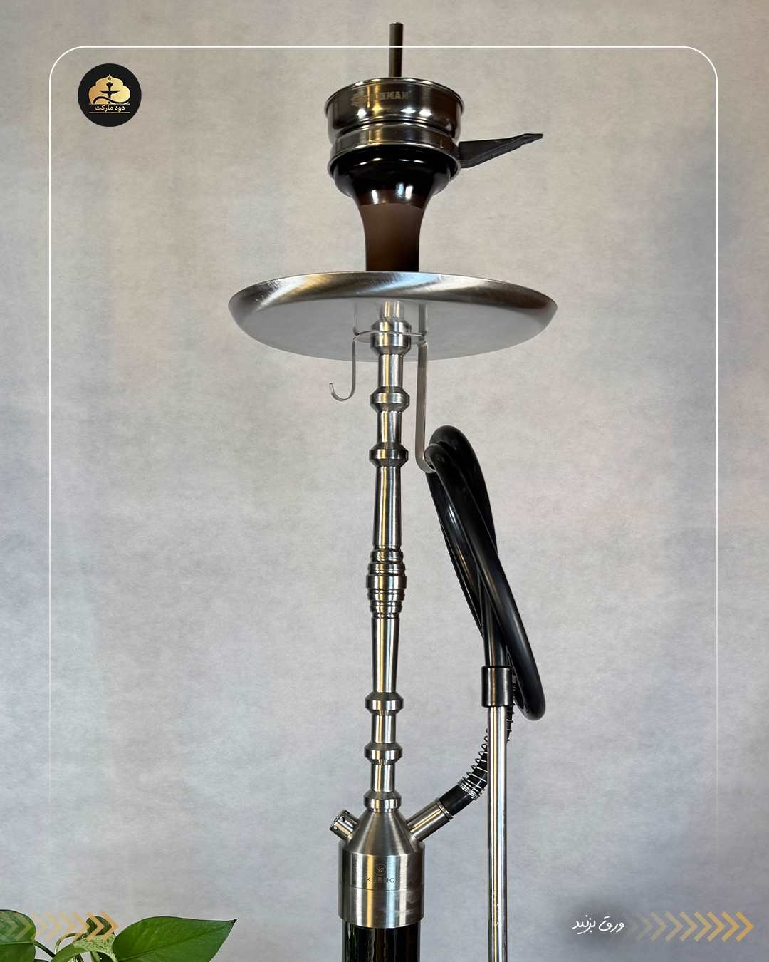 قلیان کرنو پاریس نقره ای شیشه جیوه ای | { اصل + 3 سال گارانتی }