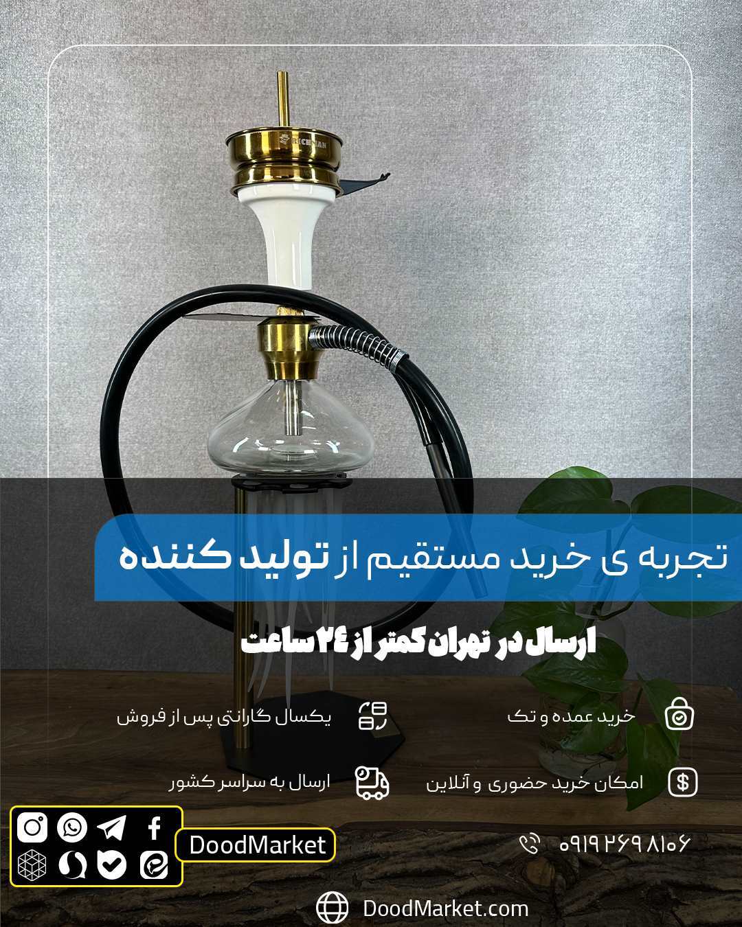 قلیان رومیزی کارمانیا طرح عروس دریایی 