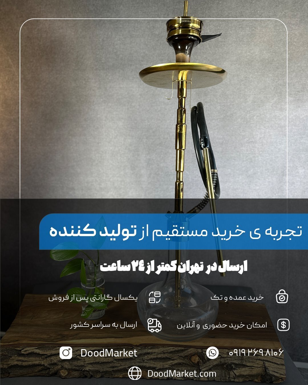  قلیان کرنو کالیفرنیا طلایی شیشه مشکی (قلیان کرنو اورجینال) 