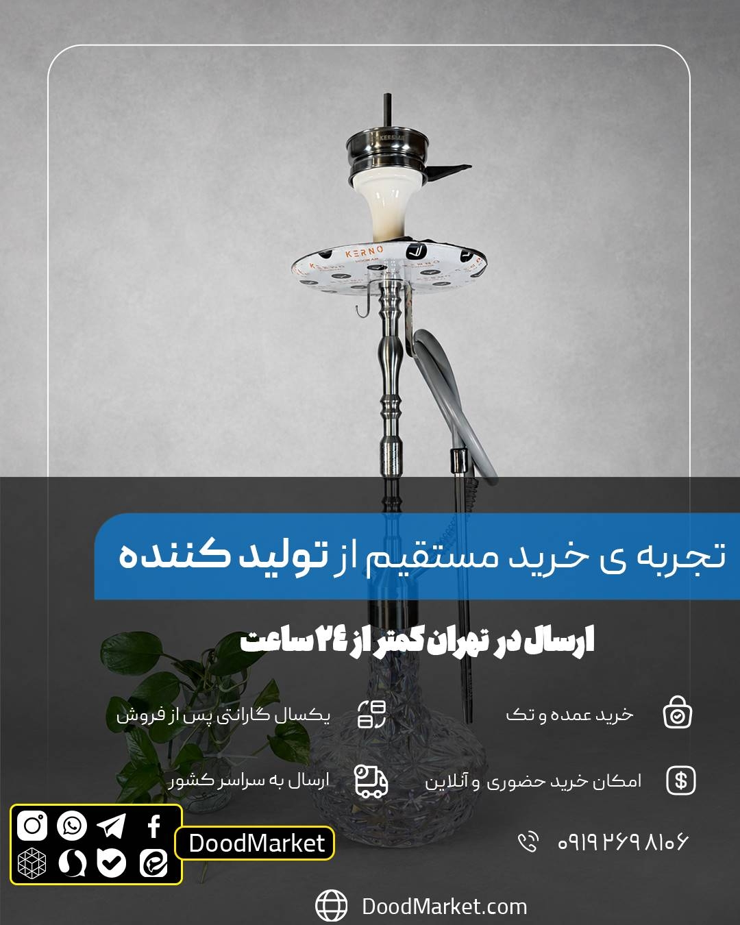 قلیان کرنو مونیخ نقره ای با شیشه آیس هفت رنگ| {اصل + 3 سال گارانتی}