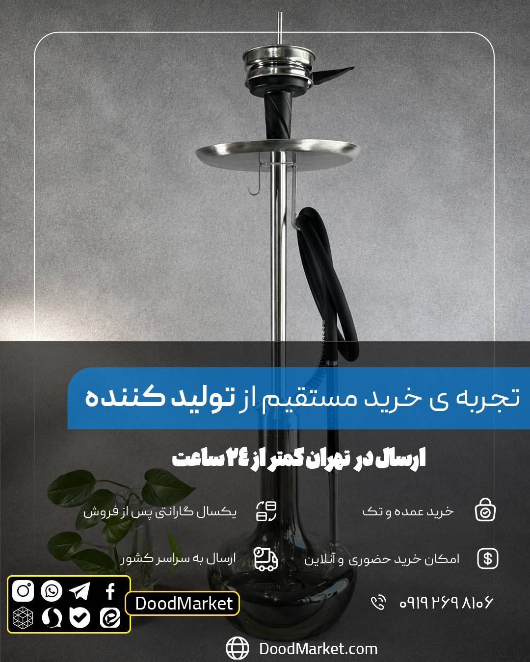  قلیان کرنو تگزاس نقره ای با شیشه ساده دودی | {اصل + 3 سال گارانتی} 