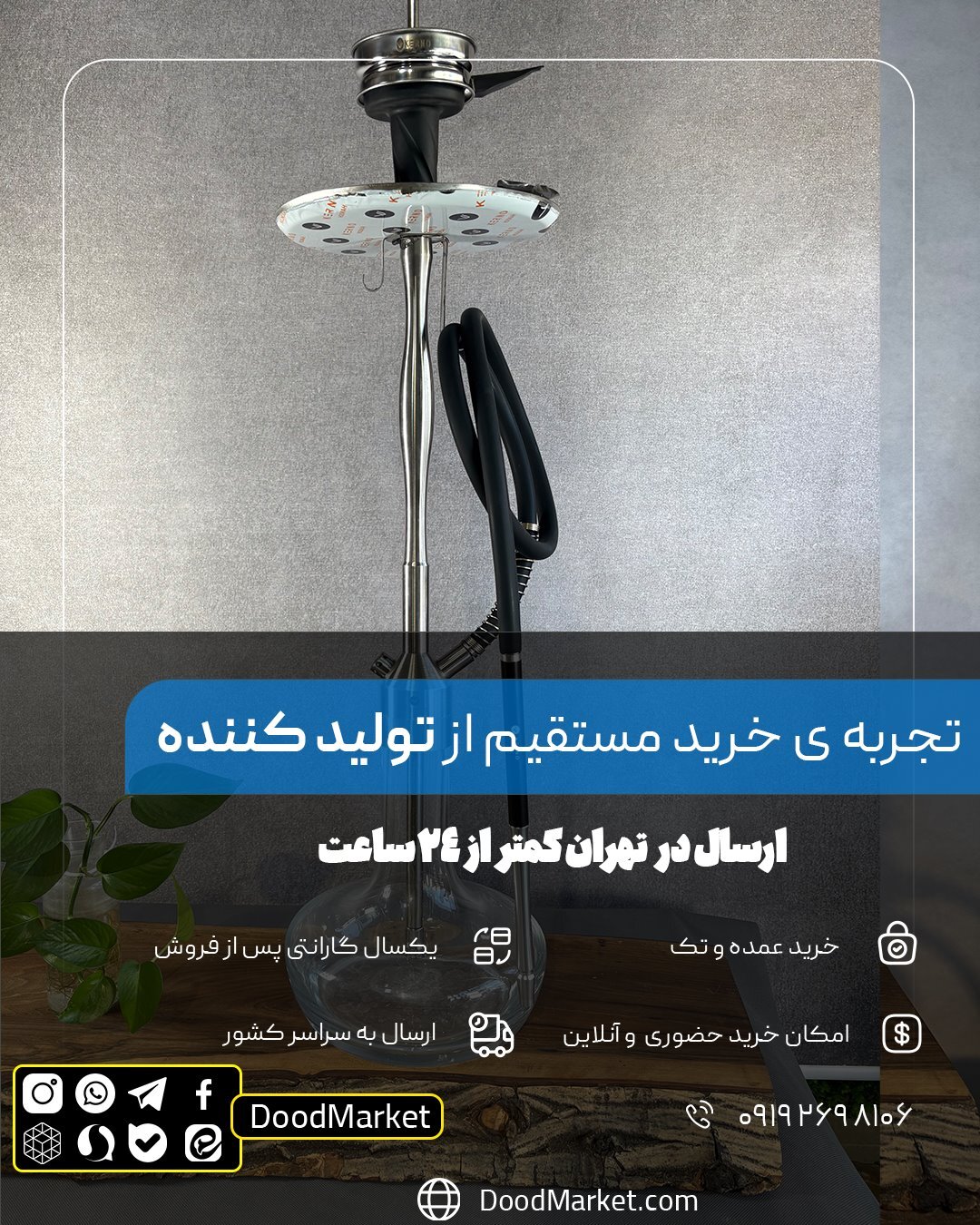  قلیان کرنو نیویورک نقره ای با شیشه شفاف | { اصل + 3 سال گارانتی } 