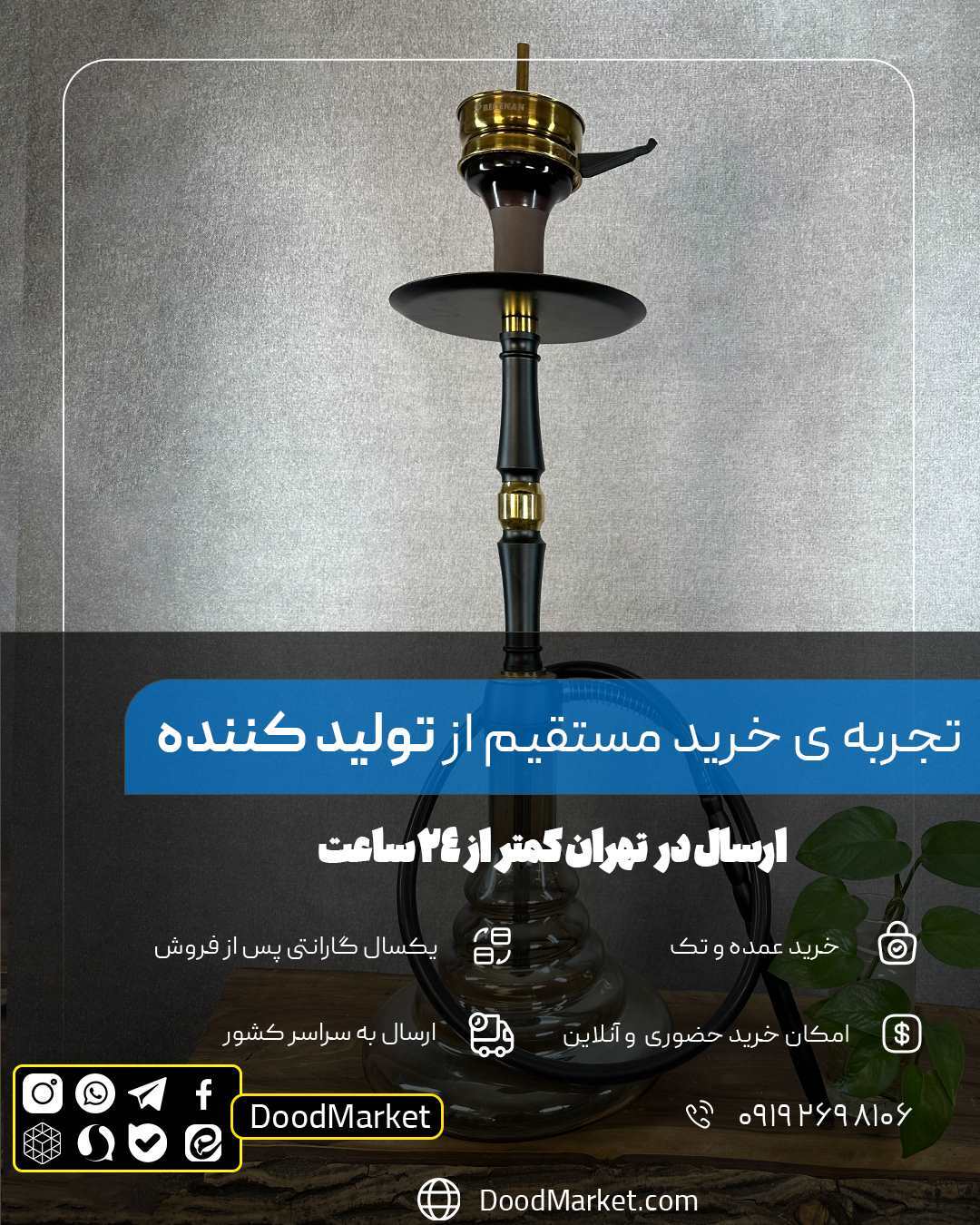  قلیان لوکس کارمانیا کد 215. طلایی مشکی با شیشه دودی 