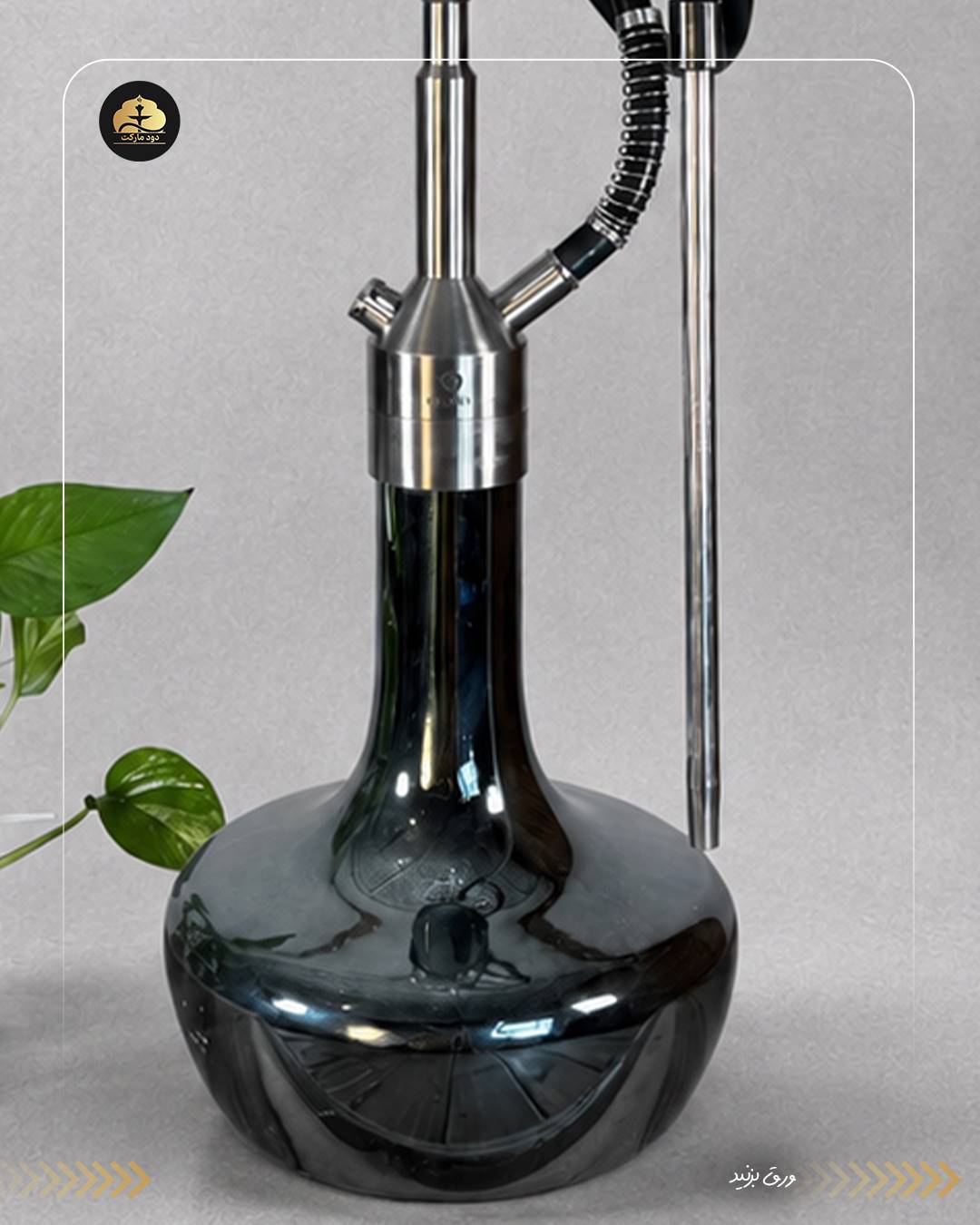 قلیان کرنو کالیفرنیا نقره ای با شیشه ساده جیوه ای | {اصل + 3 سال گارانتی}
