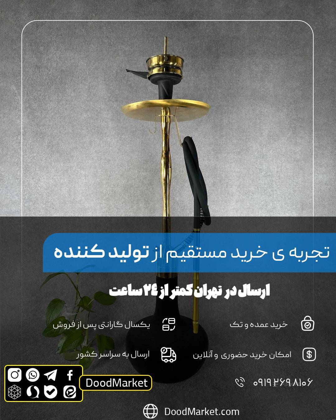  قلیان کرنو نیویورک طلایی با شیشه ساده مخمل مشکی | {اصل + سه سال گارانتی} 