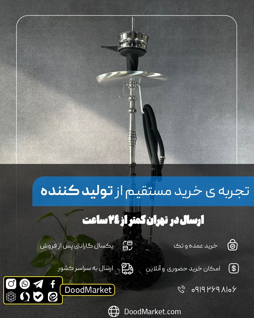 قلیان کرنو پاریس نقره ای با شیشه آیس مشکی | {اصل + 3 سال گارانتی}