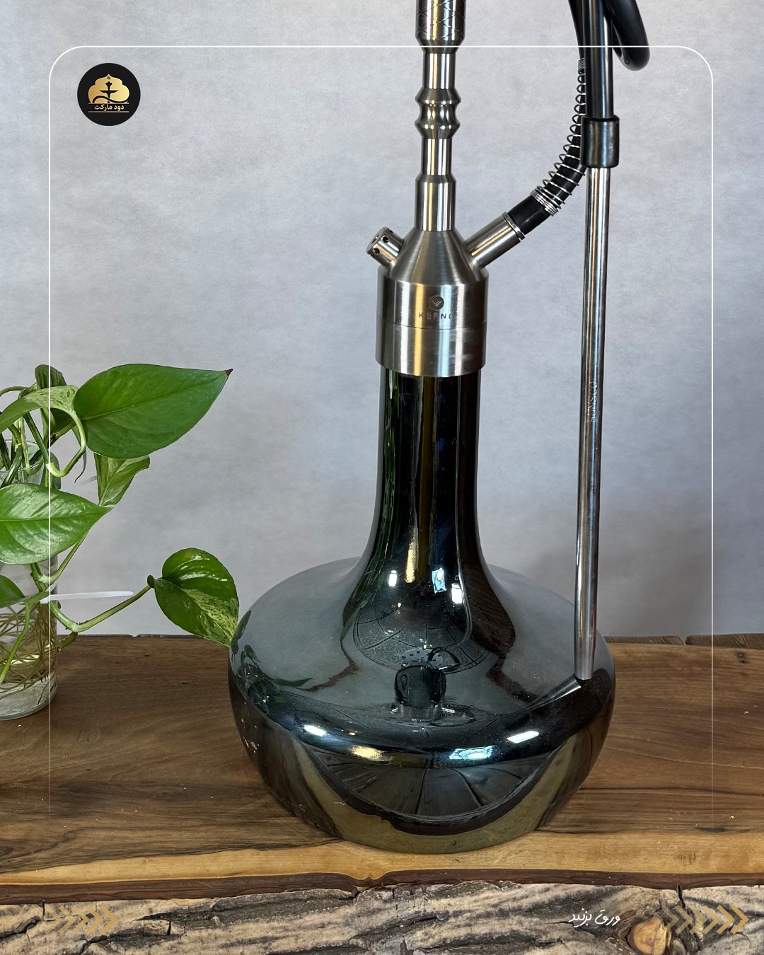 قلیان کرنو مونیخ نقره ای شیشه جیوه ای { اصل + 3 سال گارانتی }