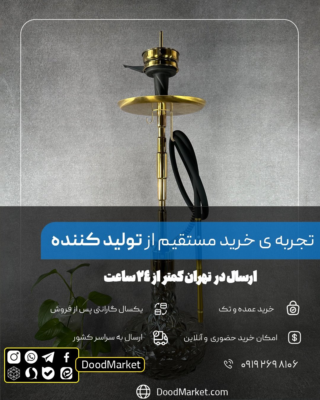  قلیان کرنو کالیفرنیا نقره ای با شیشه آیس دودی {اصل + 3 سال گارانتی} 