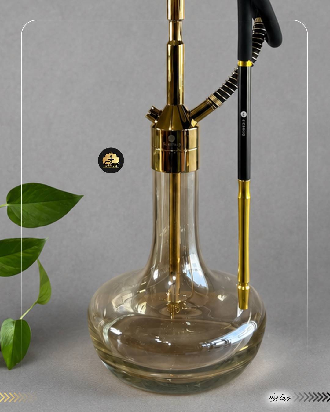  قلیان کرنو کالیفرنیا طلایی با شیشه ساده عسلی {اصل + 3 سال گارانتی} 