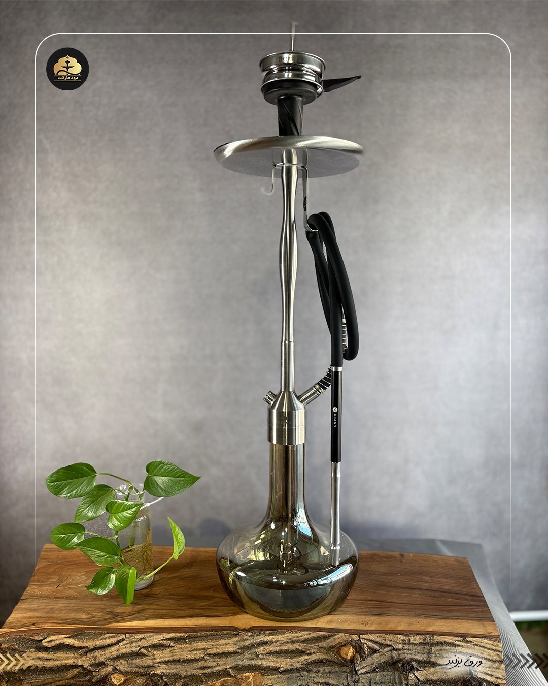 قلیان کرنو نیویورک نقره شیشه دودی | { اصل + 3 سال گارانتی }