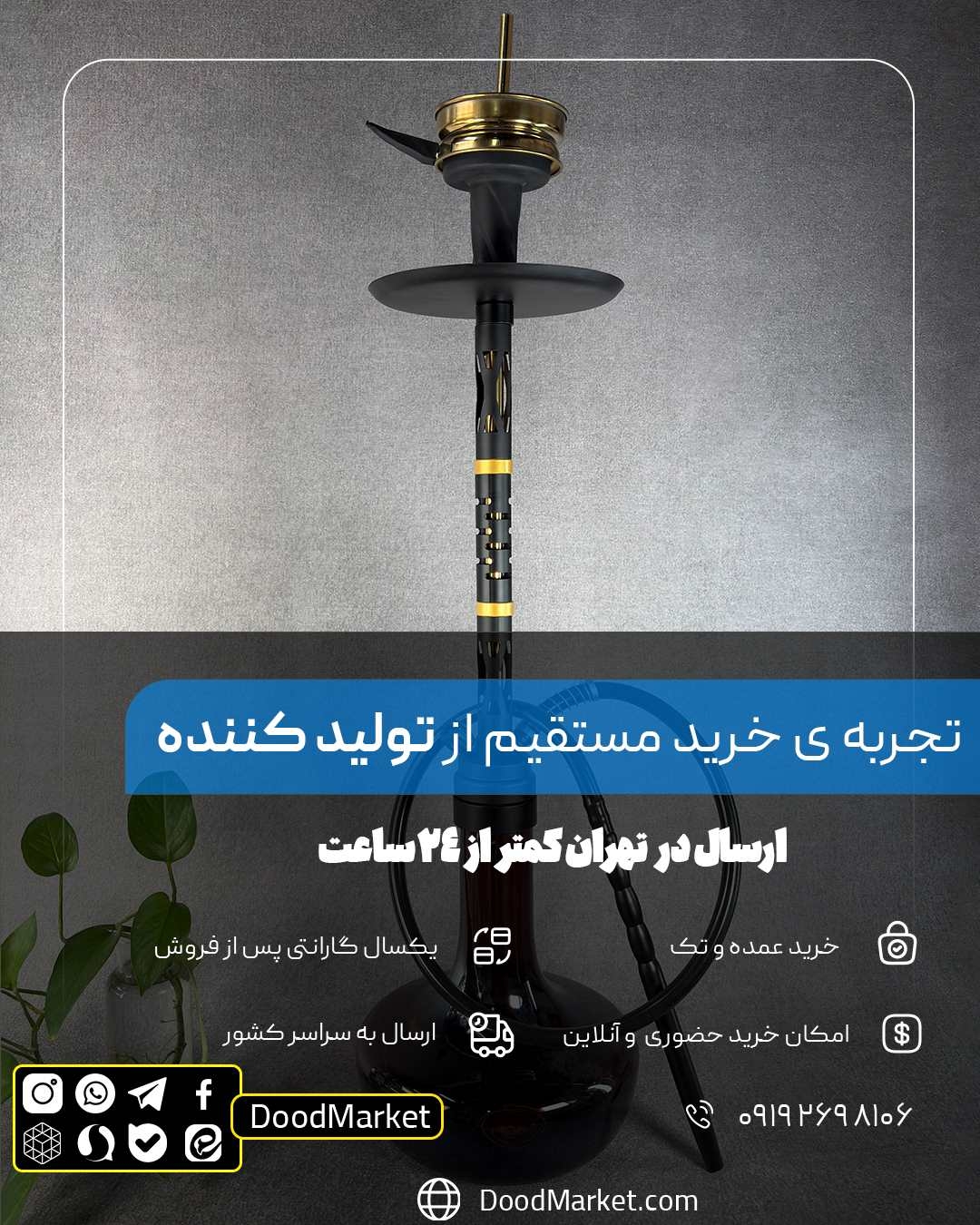  قلیان کارمانیا مدل شیاردار ، طلایی مشکی {12 ماه گارانتی + اورجینال} 
