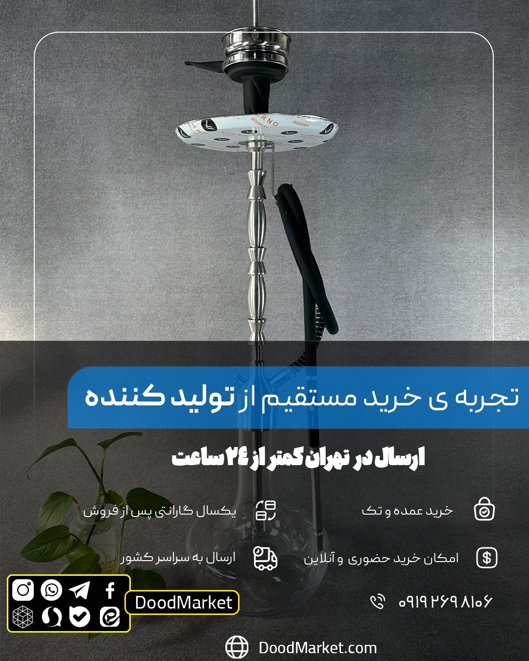 قلیان کرنو لندن نقره ای با شیشه ساده شفاف | {اصل + 3 سال گارانتی}