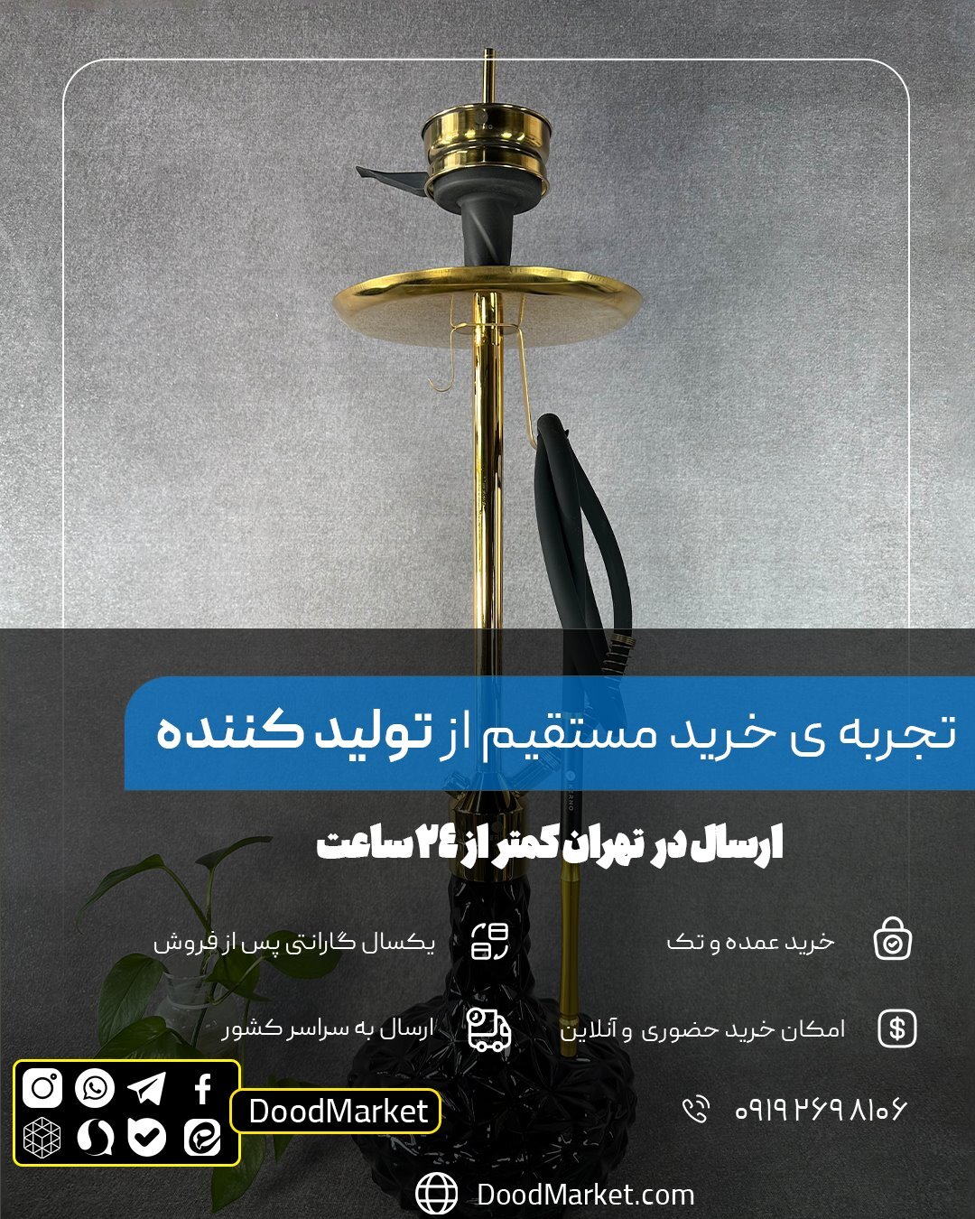 قلیان کرنو تگزاس طلایی با شیشه آیس مشکی | {اصل + 3 سال گارانتی}