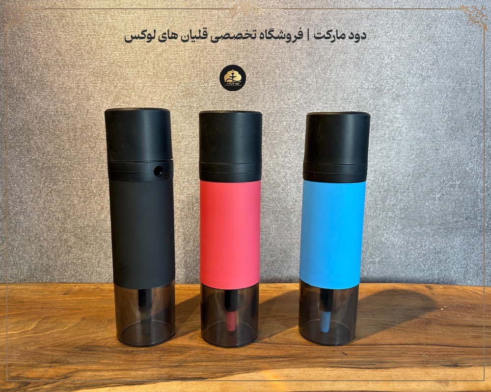  قلیان ماشینی لوکس - قلیان مسافرتی ماشینی 