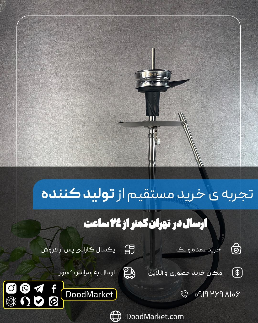  قلیان کرنو بوگاتی لارج نقره ای شیشه شفاف {اورجینال + 36 ماه گارانتی} 