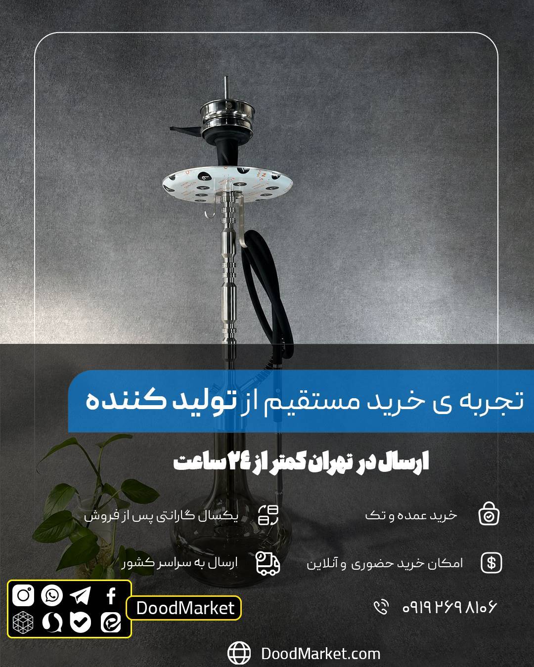  قلیان کرنو بارسلون نقره ای با شیشه ساده دودی | {اصل + 3 سال گارانتی} 