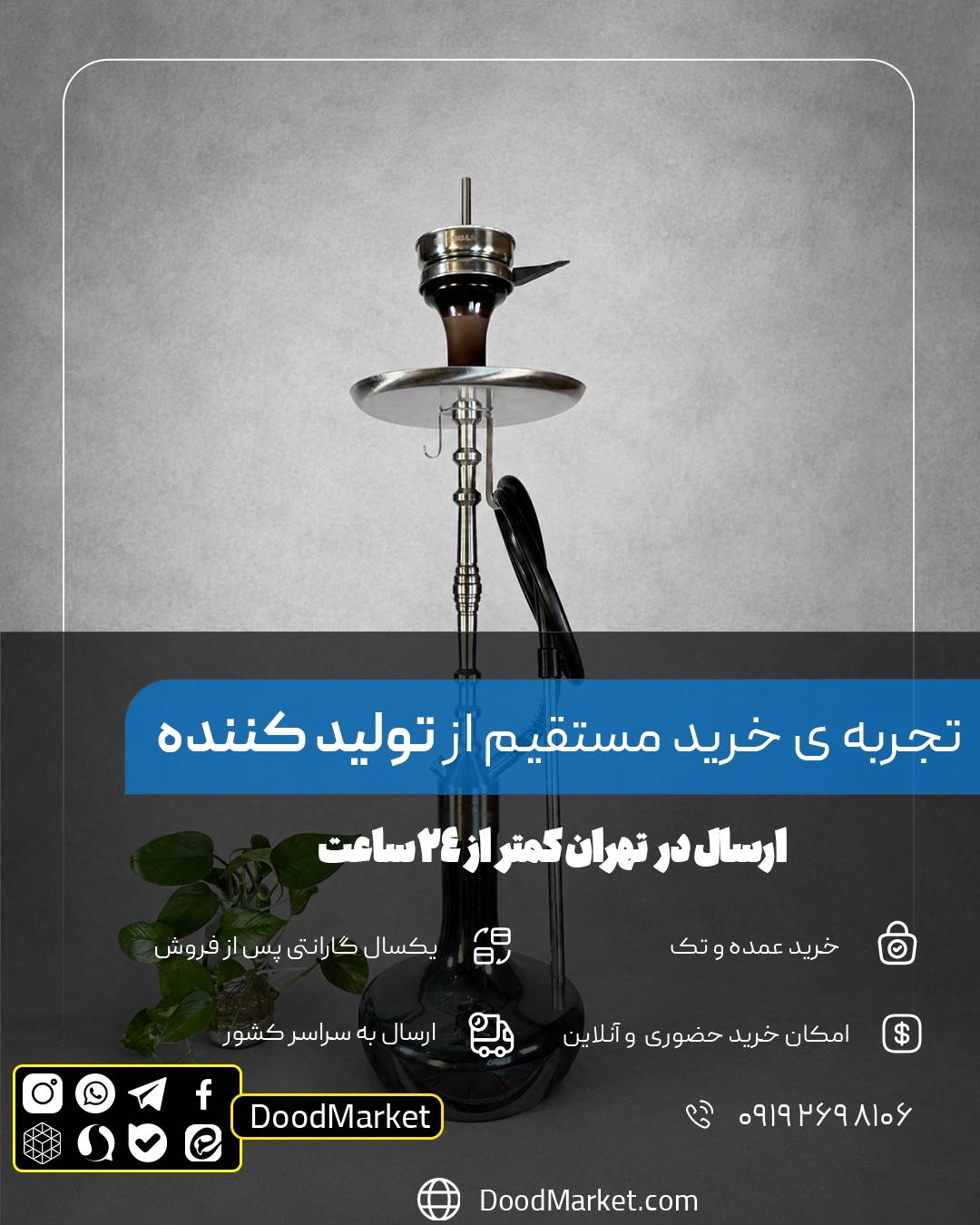 قلیان کرنو پاریس نقره ای با شیشه ساده جیوه ای | {اصل + 3 سال گارانتی}