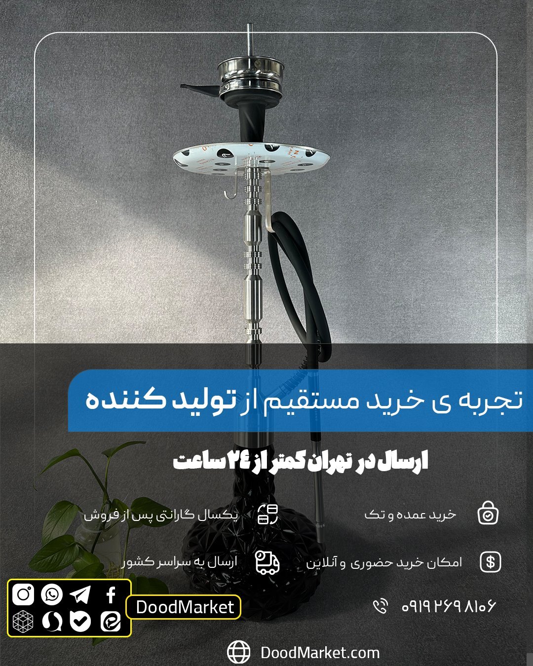 قلیان کرنو بارسلون نقره ای با شیشه آیس مشکی | {اصل + 3 سال گارانتی}