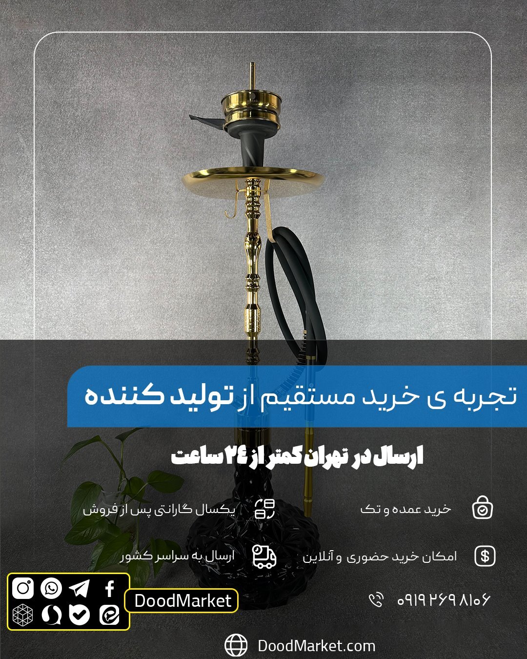  قلیان کرنو مونیخ طلایی با شیشه آیس مشکی {اصل + 3 سال گارانتی} 