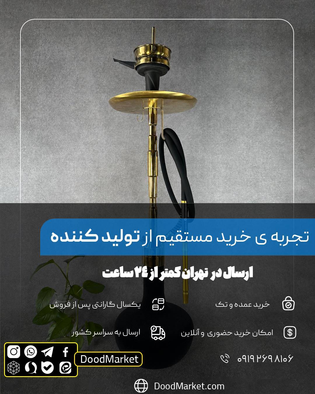  قلیان کرنو کالیفرنیا طلایی با شیشه ساده مخمل مشکی | {اصل + 3 سال گارانتی} 
