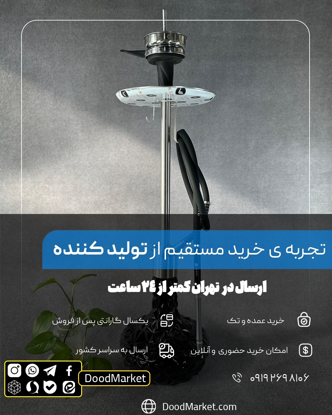 قلیان کرنو تگزاس نقره ای با شیشه آیس مشکی | {اصل + 3 سال گارانتی}