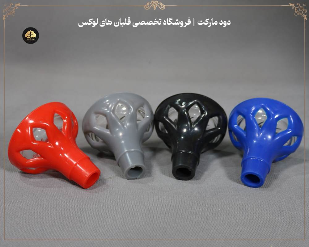 سری قلیان سیلیکونی 