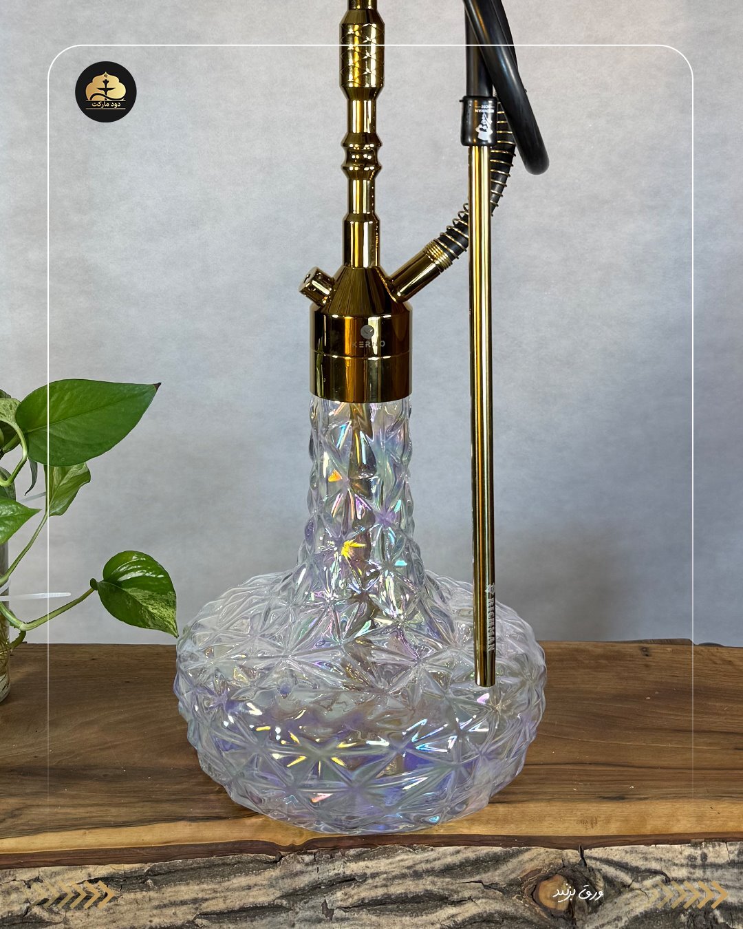 قلیان کرنو مونیخ طلایی شیشه آیس شفاف { اصل + 3 سال گارانتی }