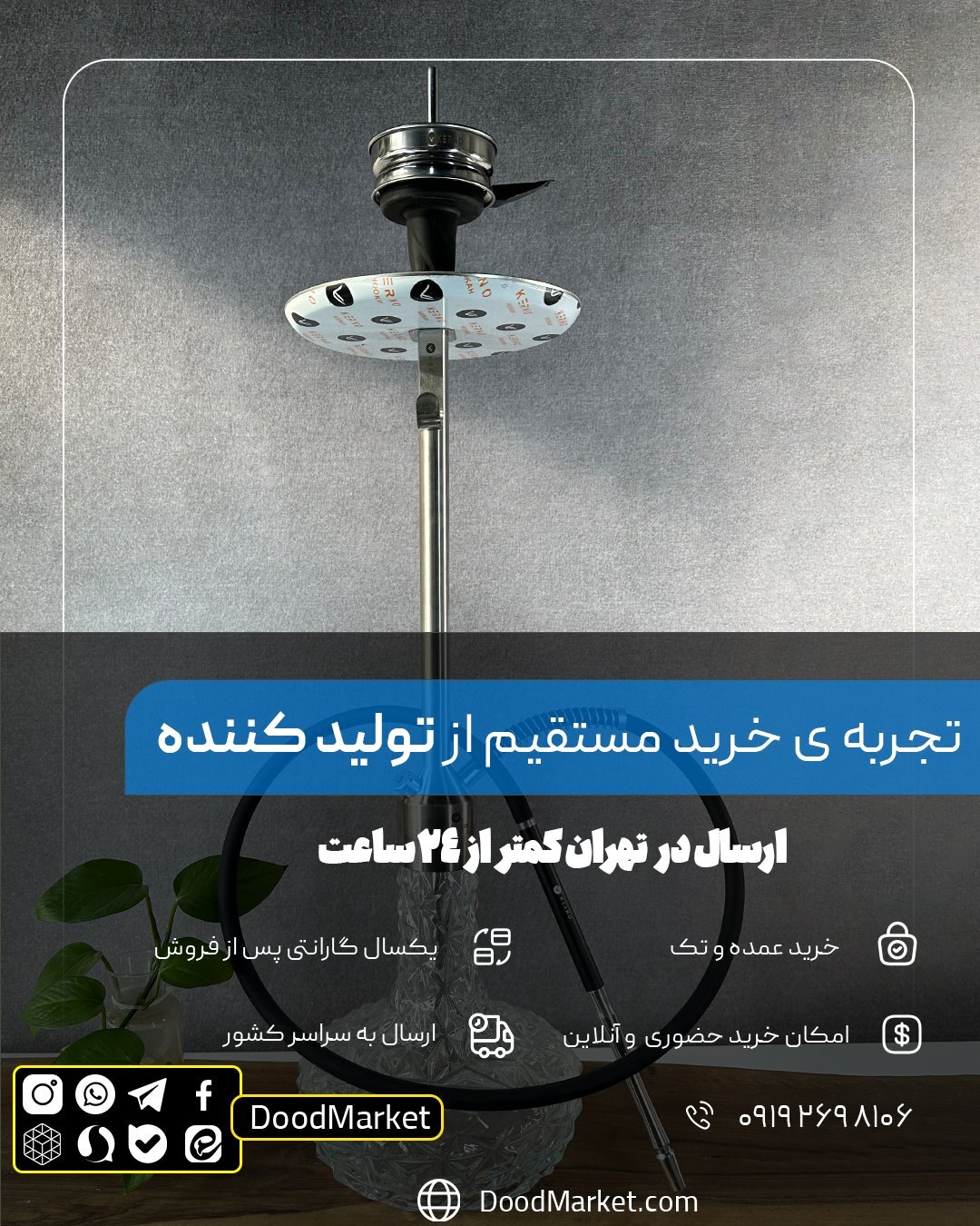  قلیان کرنو تگزاس نقره ای شیشه آیس شفاف | { اصل + 3 سال گارانتی } 