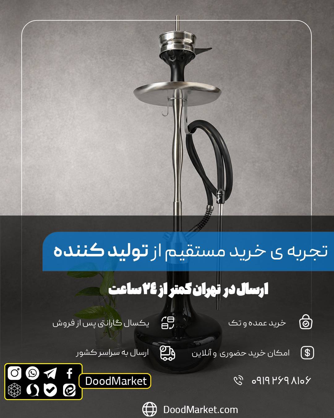  قلیان کرنو نیویورک نقره ای با شیشه ساده مشکی | {اصل + 3 سال گارانتی} 