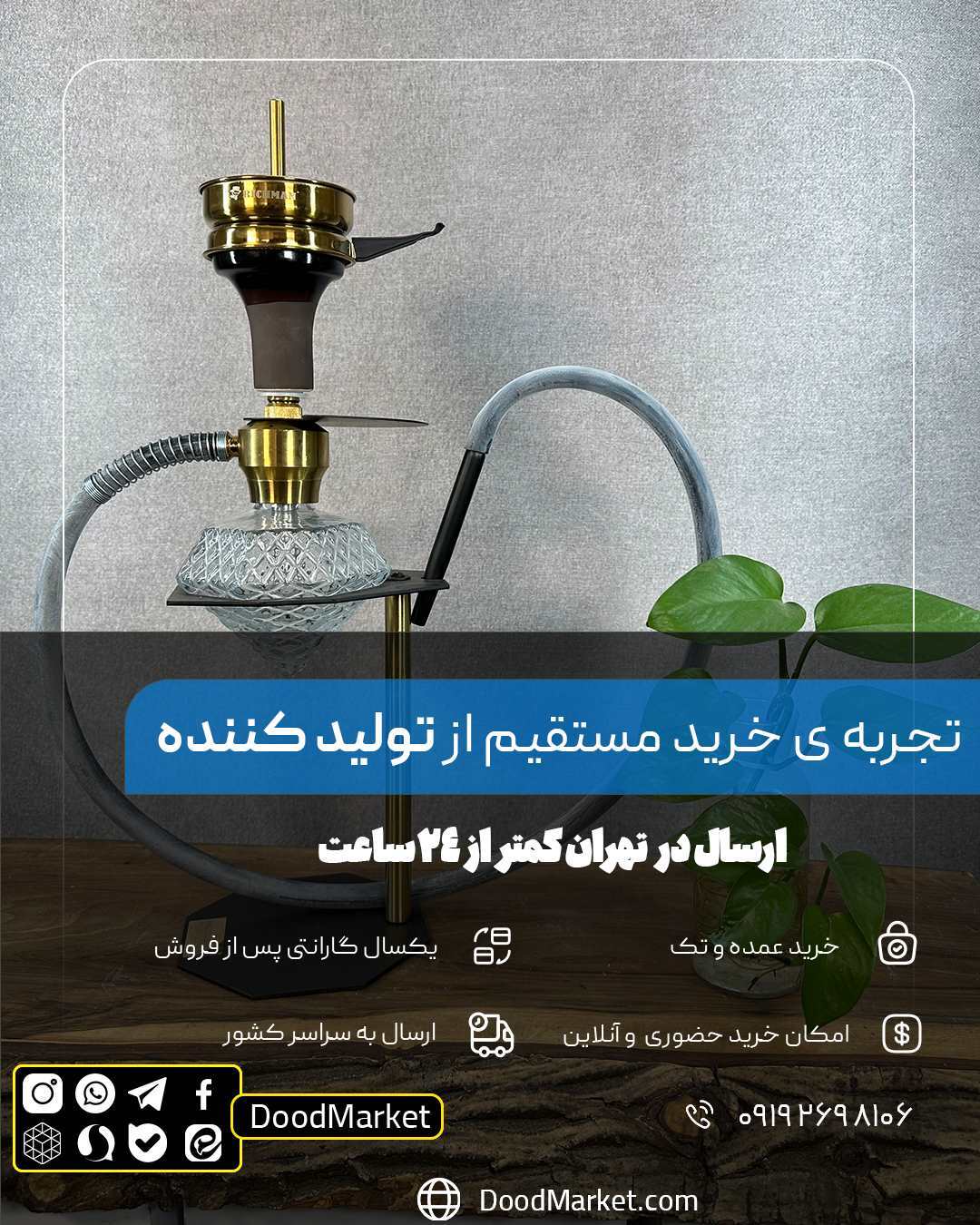  قلیان رومیزی کارمانیا طرح الماس 