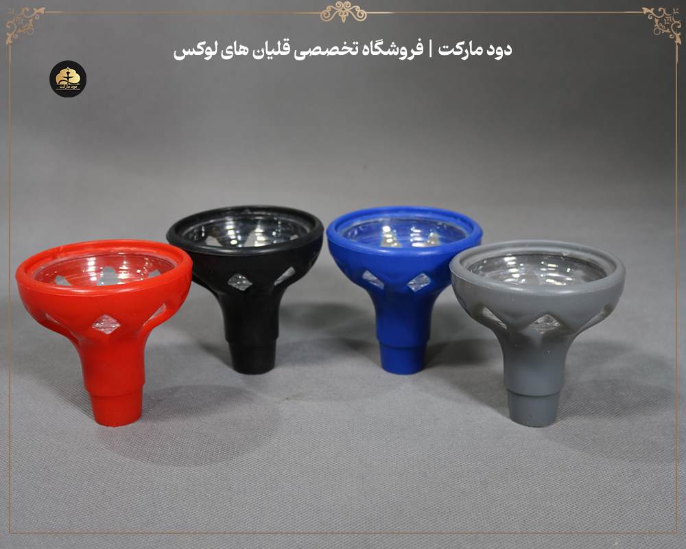 سری قلیان سیلیکونی 