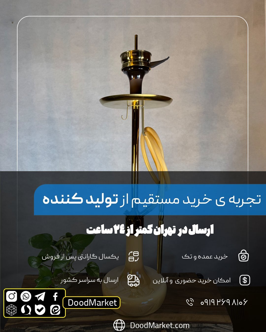  ​ قلیان کرنو تگزاس طلایی با شیشه نسکافه ای | { اصل + 3 سال گارانتی } 